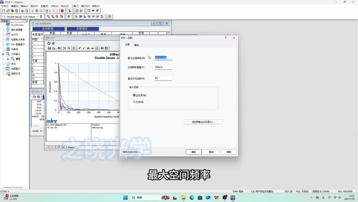 codev基础操作2预览