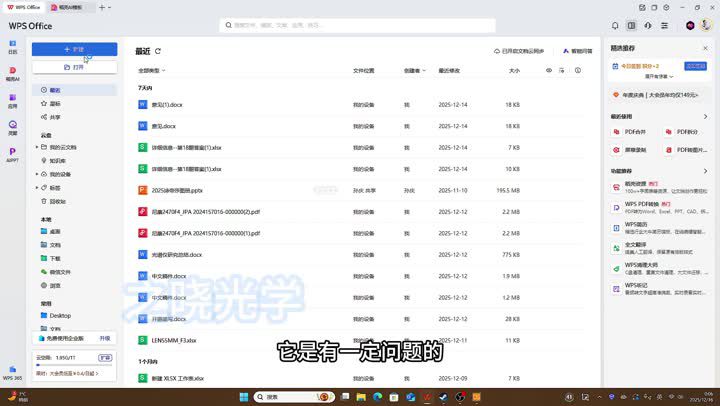 使用宏导出设计参数预览